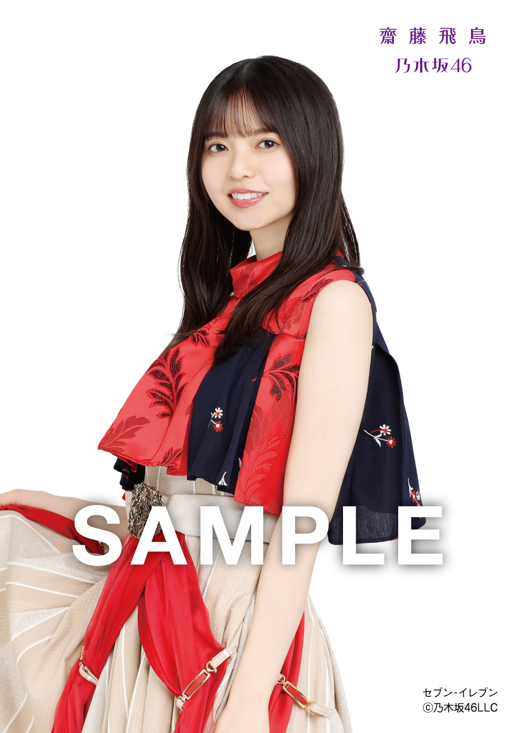 乃木坂46 ベストアルバム