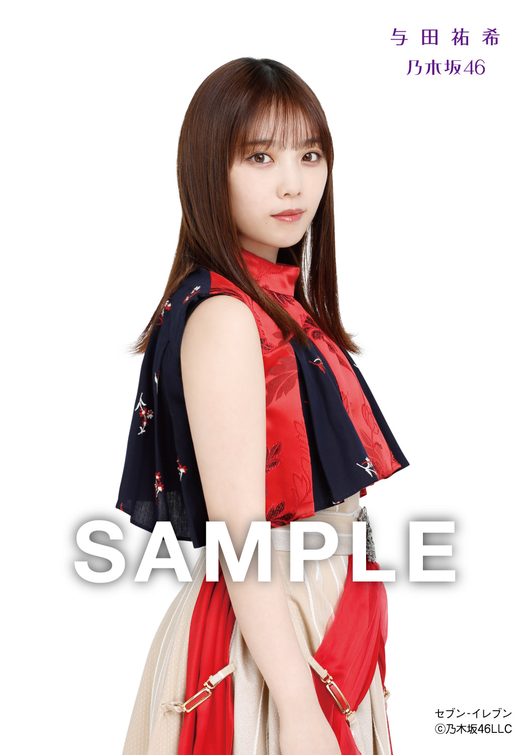 乃木坂46 ベストアルバム Timeflies 3点セット 与田祐希 公式通販