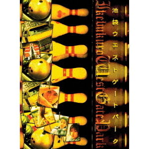 池袋ウエストゲートパーク Blu－ray COMPLETE BOX（Blu－ray