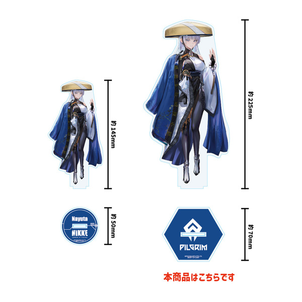 セブンネット限定】勝利の女神:NIKKE 3周年記念 BIGアクリルスタンド