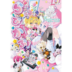 名探偵コナン 赤井秀一＆安室透 シークレットアーカイブス 通販