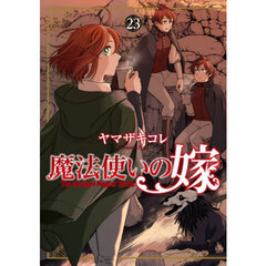 江戸前エルフ 8 通販｜セブンネットショッピング