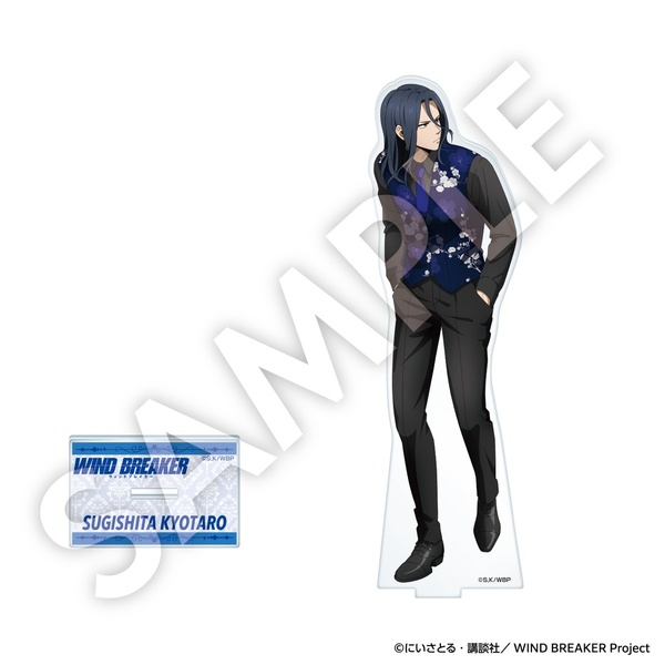 セブンネット限定】WIND BREAKER アクリルスタンド | j-hobby Collection