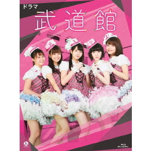 ドラマ 武道館（Blu－ray Disc） 通販｜セブンネット