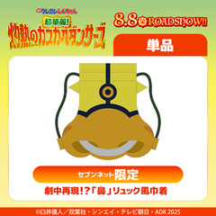 ハイキュー!!スクエア缶バッジ【BOX】（オフショット×カラー第一弾