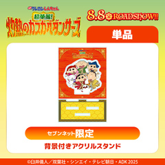 ハイキュー!!スクエア缶バッジ【BOX】（オフショット×カラー第一弾