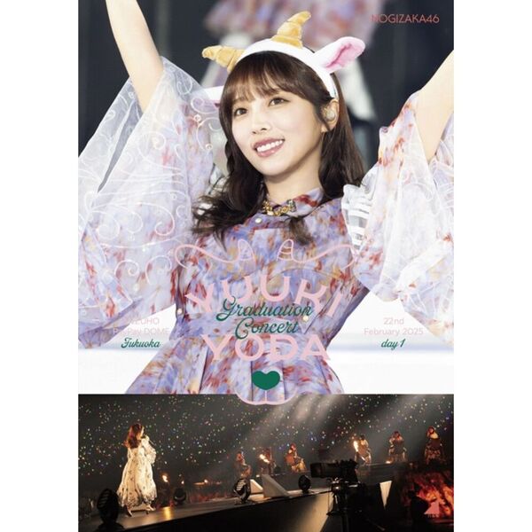 乃木坂46／YUUKI YODA GRADUATION CONCERT Blu-ray&DVD