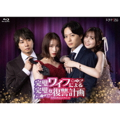 未成年～未熟な俺たちは不器用に進行中～ Blu－ray BOX（Blu