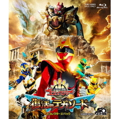 仮面ライダーゼロワン Blu－ray COLLECTION 3（Blu－ray