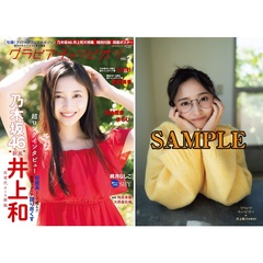 g_champion_2_tokuten - 通販｜セブンネットショッピング