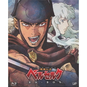 剣風伝奇ベルセルク BD－BOX（Blu－ray Disc） 通販｜セブン