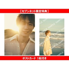 Lovender 山下幸輝1st写真集 通販｜セブンネットショッピング