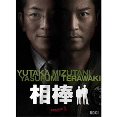 やっぱりおしい刑事 DVD BOX（DVD） 通販｜セブンネットショッピング