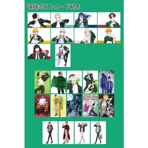 WIND BREAKER ポストカードブック「風」 通販｜セブンネットショッピング