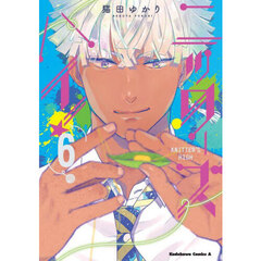 後方見守り幼なじみが甘すぎる 1 通販｜セブンネットショッピング