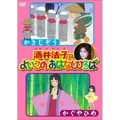 酒井法子dvd - 通販｜セブンネットショッピング