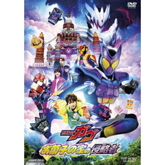 仮面ライダーセイバー Blu－ray COLLECTION 3（Blu－ray