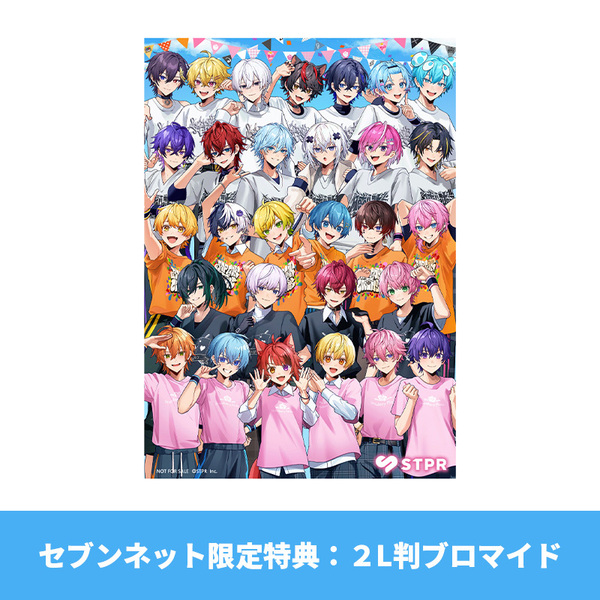 STPR Familiyコラボキャンペーングッズ】3連キーホルダー＋おなまえ