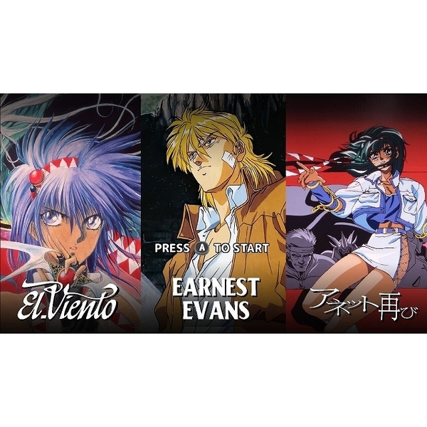 PS4 アーネスト・エバンス COLLECTION 通販｜セブンネットショッピング