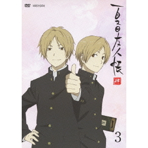 夏目友人帳 肆 3（DVD） 通販｜セブンネットショッピング