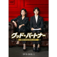 アリス －運命のタイムトラベル－ DVD－BOX1（DVD） 通販｜セブン