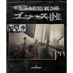 SixTONES／慣声の法則 in DOME Blu-ray通常盤（Blu－ray） 通販