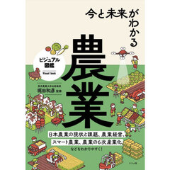 イヌとネコにおける疾患別の麻酔管理 通販｜セブンネットショッピング