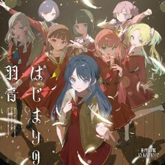 ウマ娘 プリティーダービー』WINNING LIVE 29（CD） 通販｜セブン