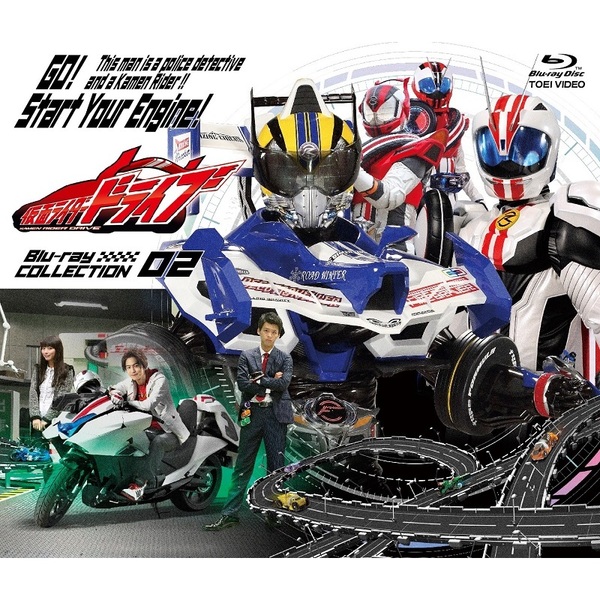 仮面ライダードライブ Blu-ray COLLECTION 2（Blu－ray） 通販