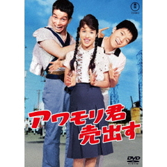 映画「隣のステラ」 豪華版（Blu－ray Disc） 通販｜セブン