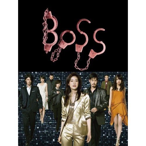 BOSS DVD－BOX（DVD） 通販｜セブンネットショッピング