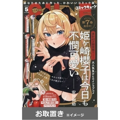 近代麻雀 (雑誌お取置き)1年12冊 通販｜セブンネットショッピング