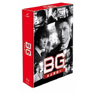 BG～身辺警護人～2020 Blu-ray BOX（Blu－ray） 通販｜セブン