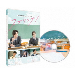 青島くんはいじわる Blu-ray BOX（Blu－ray） 通販｜セブン