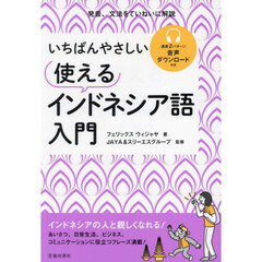 現代ロシア語文法 中・上級編 新版 通販｜セブンネットショッピング
