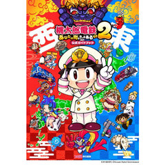 メルクストーリア オフィシャルビジュアルワークス4 通販｜セブン