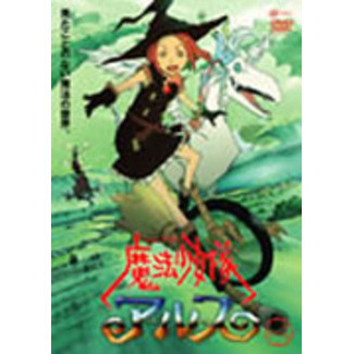 魔法少女隊アルス VOL．2（DVD） 通販｜セブンネットショッピング