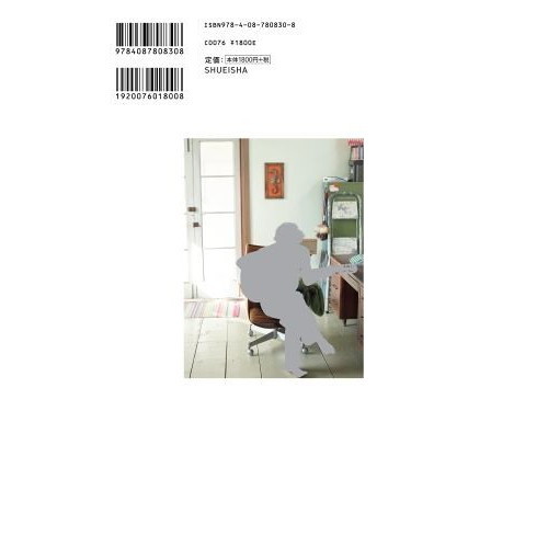 ユメより、亀。 亀梨和也PHOTOBOOK 通販｜セブンネット