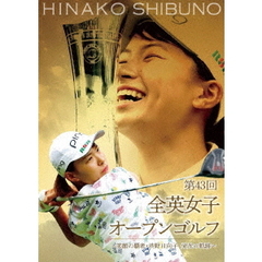 鉄人 小橋建太～絶対王者への道～（DVD） 通販｜セブンネット