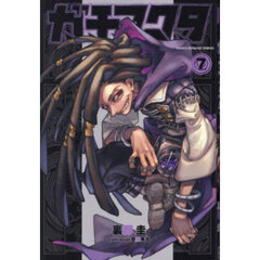 ブルーロック 36 通販｜セブンネットショッピング