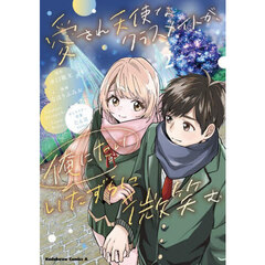 東方鈴奈庵 Forbidden Scrollery． 2 通販｜セブン