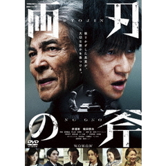 さすらい刑事旅情編 コレクターズDVD（DVD） 通販｜セブンネット