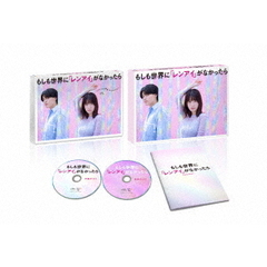 高良くんと天城くん Blu-ray BOX（Blu－ray） 通販｜セブン