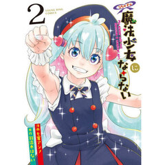 ドンケツ第2章 15 通販｜セブンネットショッピング