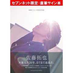 サイン本 - 通販｜セブンネットショッピング