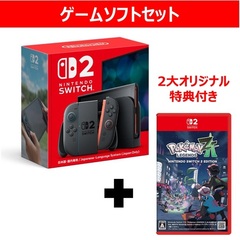 ニンテンドーSWITCH本体 - 通販｜セブンネットショッピング