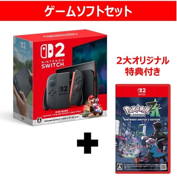 Nintendo Switch 2（日本語・国内専用） マリオカート ワールド セット
