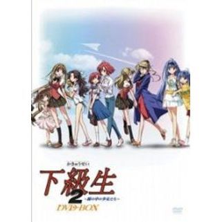 下級生2 ～瞳の中の少女たち～ DVD BOX（DVD） 通販｜セブンネット