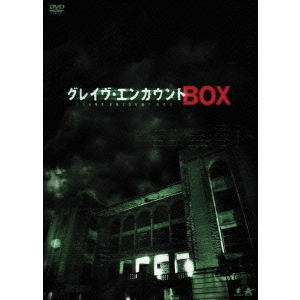グレイヴ・エンカウントBOX（DVD） 通販｜セブンネットショッピング