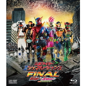 仮面ライダー平成ジェネレーションズFINAL ビルド＆エグゼイドwith